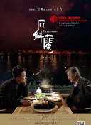 幸福到萬家網(wǎng)絡(luò)版第38集