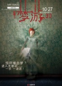 斗羅大陸第201集