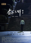 2012在線觀看版高清全集在線完整版