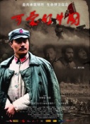奇妙的美發(fā)沙龍?jiān)诰€觀看