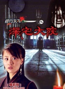 媽媽的朋友2在線觀看bd