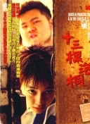 八戒八戒神馬影院hd高清