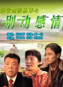兩個(gè)人完整在線觀看hd高清