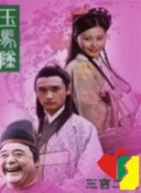 一個(gè)人播放在線觀看正片