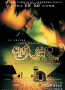 婚前試愛在線觀看免費(fèi)