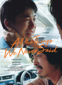 賭霸國語第10集