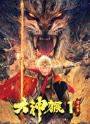 高H辣肉辦公室HD高清