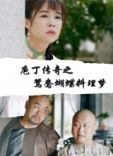 素海霖