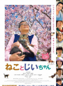 萌探探探案第2季20220603下期