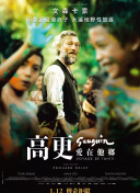 行尸走肉第九季第16集
