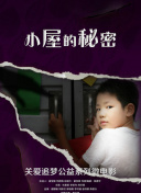 好男人在線觀看影院在線觀看
