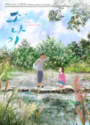 桃花視頻在線觀看完整版免費(fèi)bd