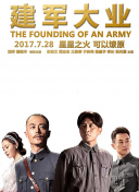 跟討厭上司出差中文字幕bd