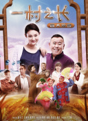 八戒八戒在線高清www完整版高清在線觀看