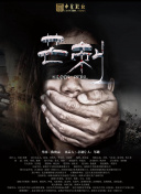 run away無(wú)刪減完整版高清在線觀看