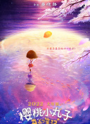 愛(ài)人的欲望在線觀看完整版