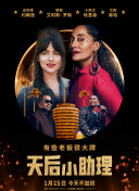 現(xiàn)在開(kāi)始是大人的時(shí)間生肉第02集