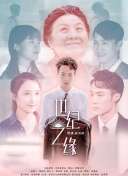 超神學(xué)院第四季第06集