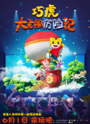 老同學(xué)韓國電影中字bd