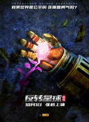 夢華錄第21集