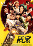兩個(gè)人bd高清在線觀看hd高清