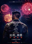 深情觸摸在線觀看高清