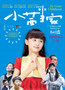 狼群手機(jī)在線觀看免費(fèi)完整版hd高清