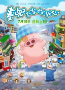 回廊亭第02集
