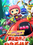 忘憂草日本影院hd高清