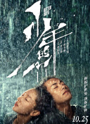 9420高清觀看在線高清影視在線