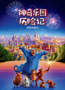 迫降航班bd中字觀看