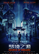 輝夜大小姐想讓我告白第三季第2集