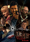 run away無刪減完整版高清在線觀看