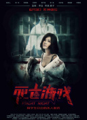 親密的愛(ài)人 韓劇完整版bd中字觀看