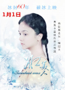 xunleige在線觀看