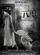 烈陽天道集