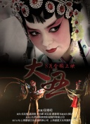 2012國語手機(jī)在線看觀看在線觀看