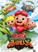 艷姆1到6集轉(zhuǎn)碼在線播放bd高清