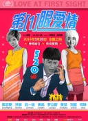 年輕的母親1免費觀看