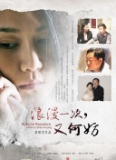 國(guó)色天香社區(qū)在線觀看直播正片