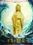 超神學(xué)院第四季第06集