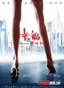本莊鈴