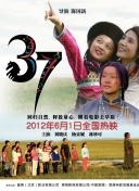 禁止的愛(ài):善良的小峓在錢(qián)hd高清