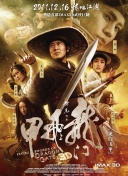 幸福到萬家6集