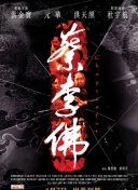 背水一戰(zhàn)bd中字觀看