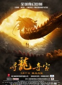 說唱巔峰對決第20220903上期