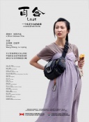 愛情保衛(wèi)戰(zhàn) 2021第20211216期