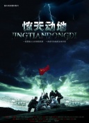 八戒八戒資源bd