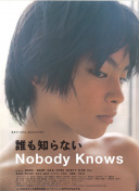 櫻菜菜