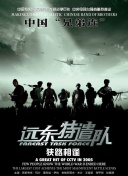 好男人在線手機(jī)觀看bd高清
